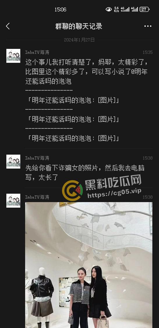 最强00后!00后美女【张艳熠】靠裤裆和智慧倒卖房产诈骗卷走五亿人民币跑路-2