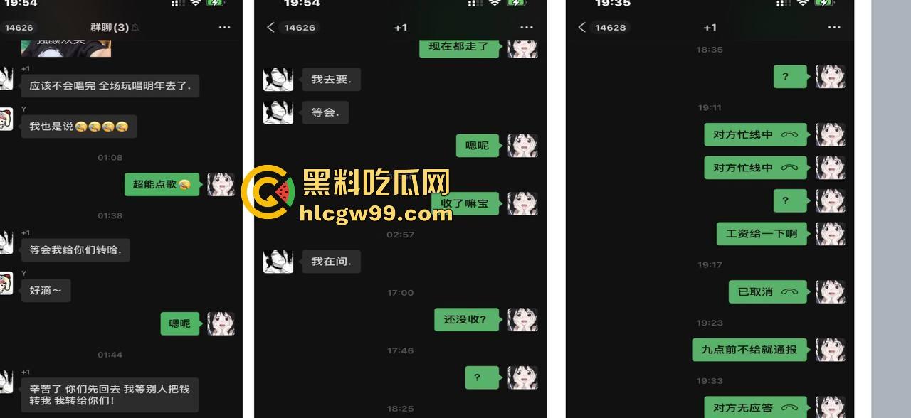 夜场故事2，武汉商K女模【别烦六一】诈骗同事金主收钱就拉黑跑单，通报性爱PDF爆出，真下头！-29