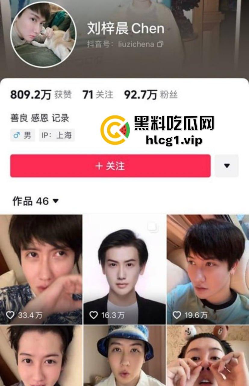 网红蛇精男刘梓晨热搜酒店激情视频曝光,与美女比拼叫床,塌房事件真相大白!-1