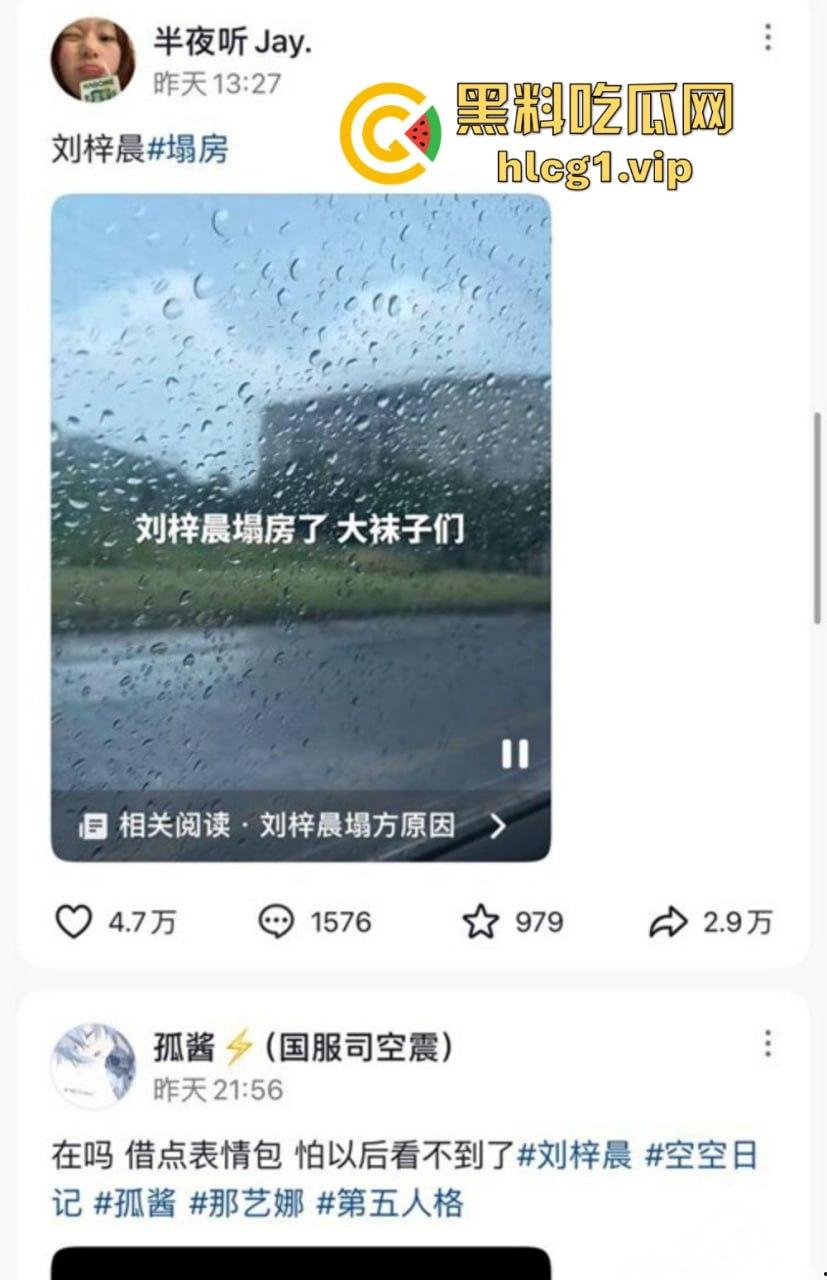 网红蛇精男刘梓晨热搜酒店激情视频曝光,与美女比拼叫床,塌房事件真相大白!-2