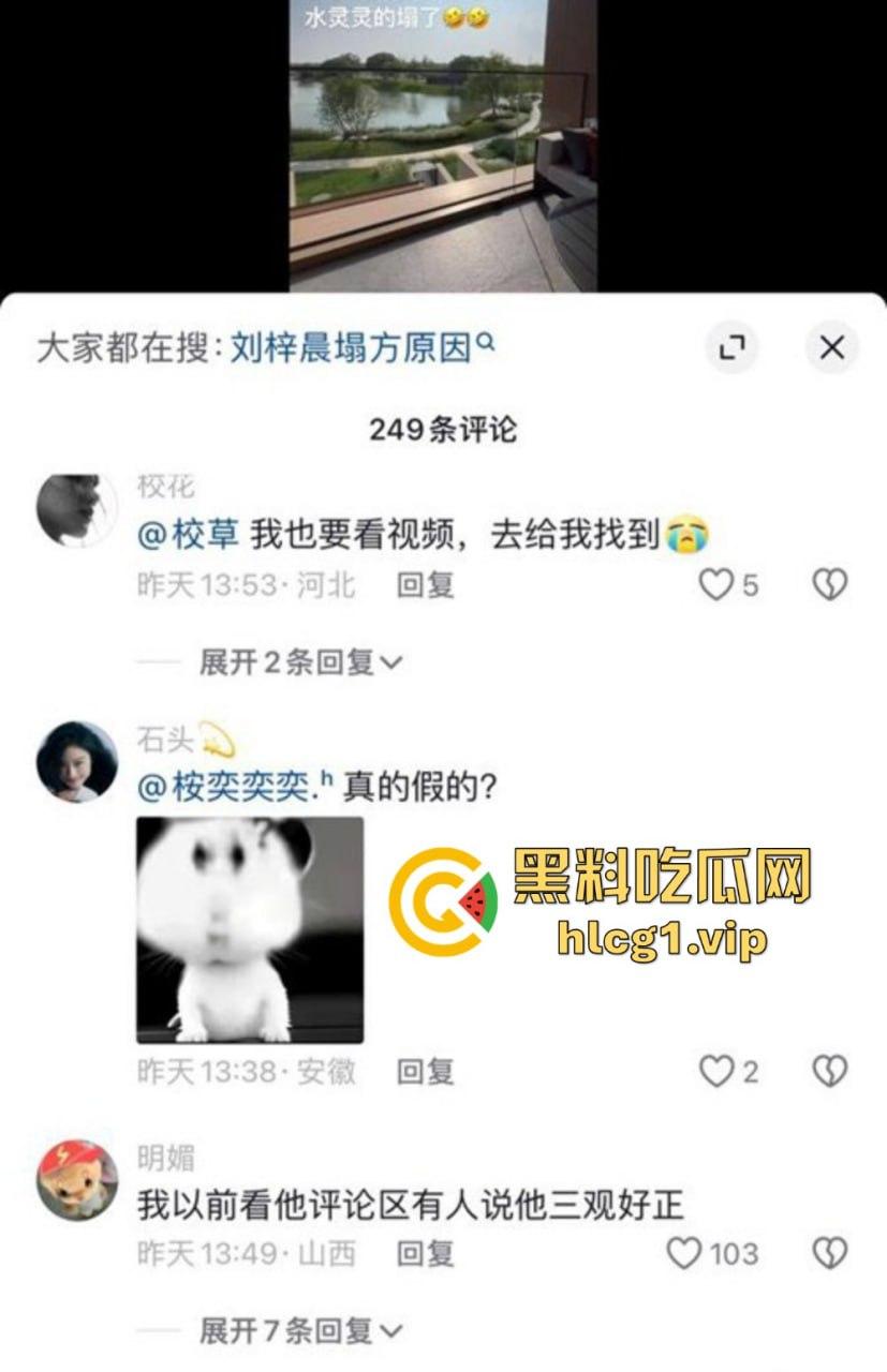 网红蛇精男刘梓晨热搜酒店激情视频曝光,与美女比拼叫床,塌房事件真相大白!-3