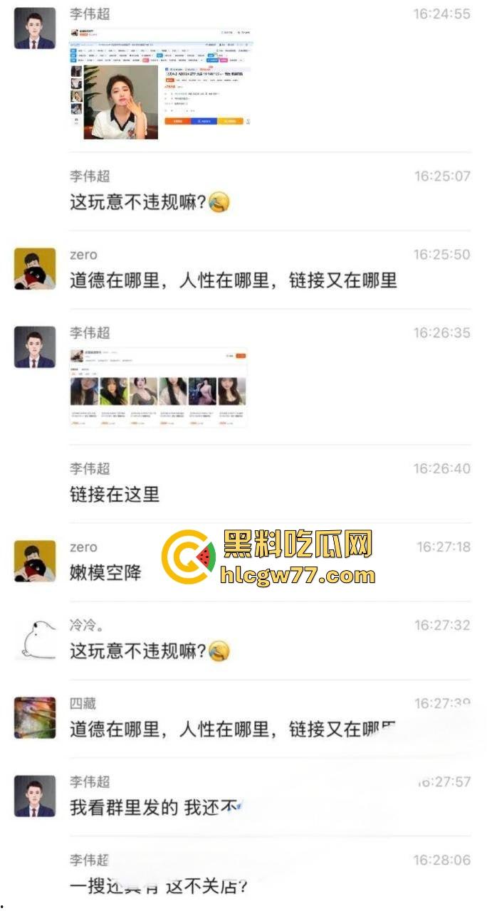 淘宝新暗号曝光,全国靠谱修车竟暗藏嫩模空降服务,实测骚得飞起,这不是修车,是修命根子!-2