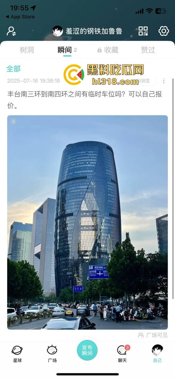 soul惊现约嫖新套路,“找车位”包月临停价格不一,错时停放可线下验货,不得不说还是网友会玩!-1