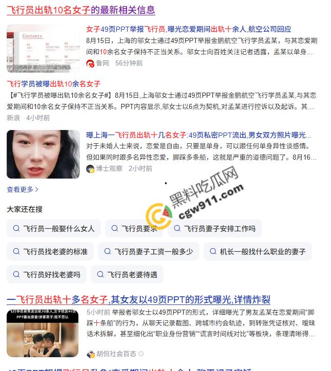 上海校园女神【李羡】被飞行员【孟飞】调教成淫荡小母狗,无毛嫩穴淫水横流,肉臀高翘欲死欲仙!-1