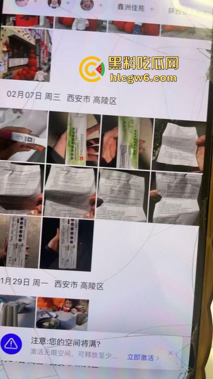 山西汾阳【赵丽婷】婚内出轨 结婚五年频繁出轨并打胎5次 被老公曝光并附带视频!-4