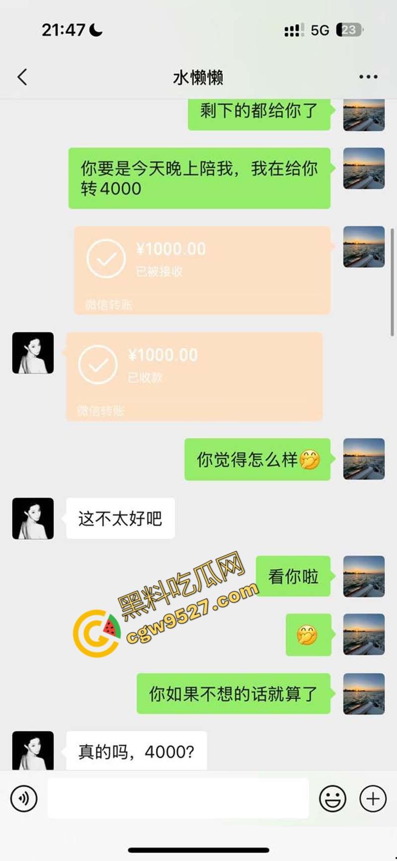 抖音巨乳网红【日记美懒懒】的淫荡一夜,金主爽翻天,5200元大礼犒赏-3