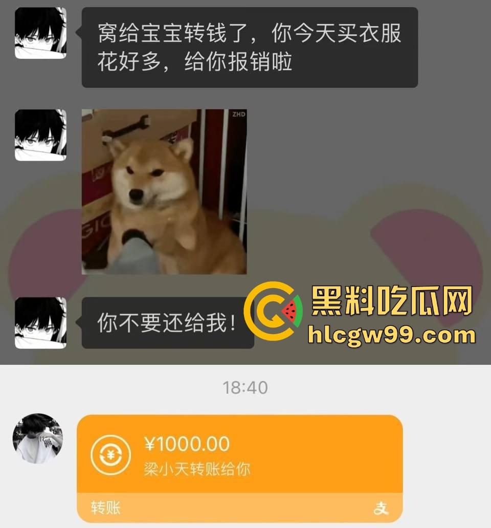 纯爱战神再次应声倒地，浙江湖州宇翔职业学院19岁【王晶晶】背着男友网调认主 不雅聊天记录被尽数曝光！-16