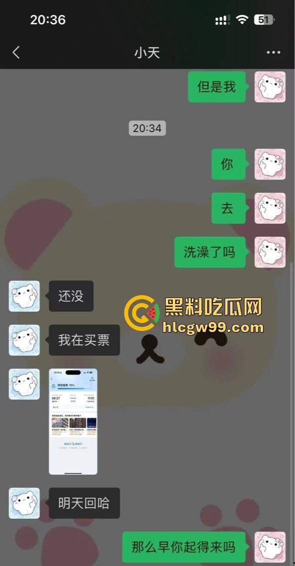 纯爱战神再次应声倒地，浙江湖州宇翔职业学院19岁【王晶晶】背着男友网调认主 不雅聊天记录被尽数曝光！-23