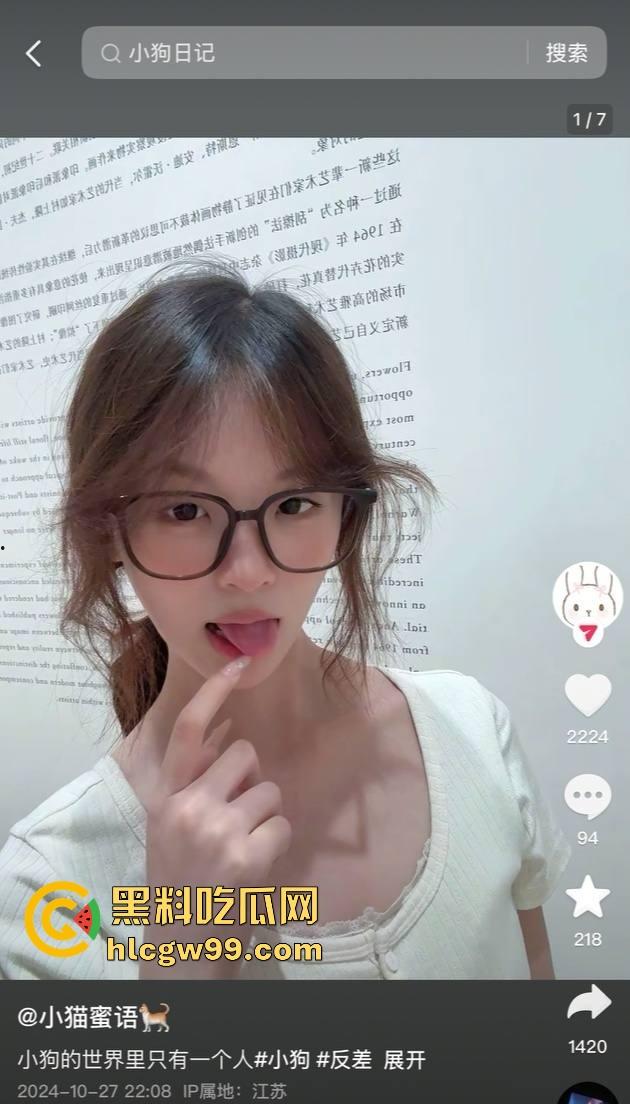 纯爱战神再次应声倒地，浙江湖州宇翔职业学院19岁【王晶晶】背着男友网调认主 不雅聊天记录被尽数曝光！-24