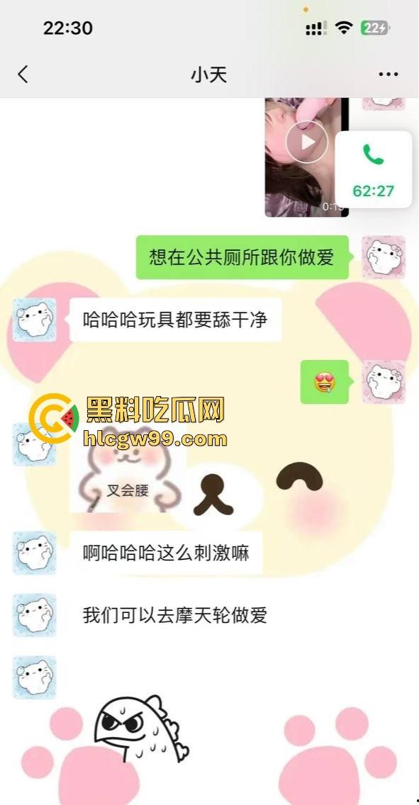 纯爱战神再次应声倒地，浙江湖州宇翔职业学院19岁【王晶晶】背着男友网调认主 不雅聊天记录被尽数曝光！-39