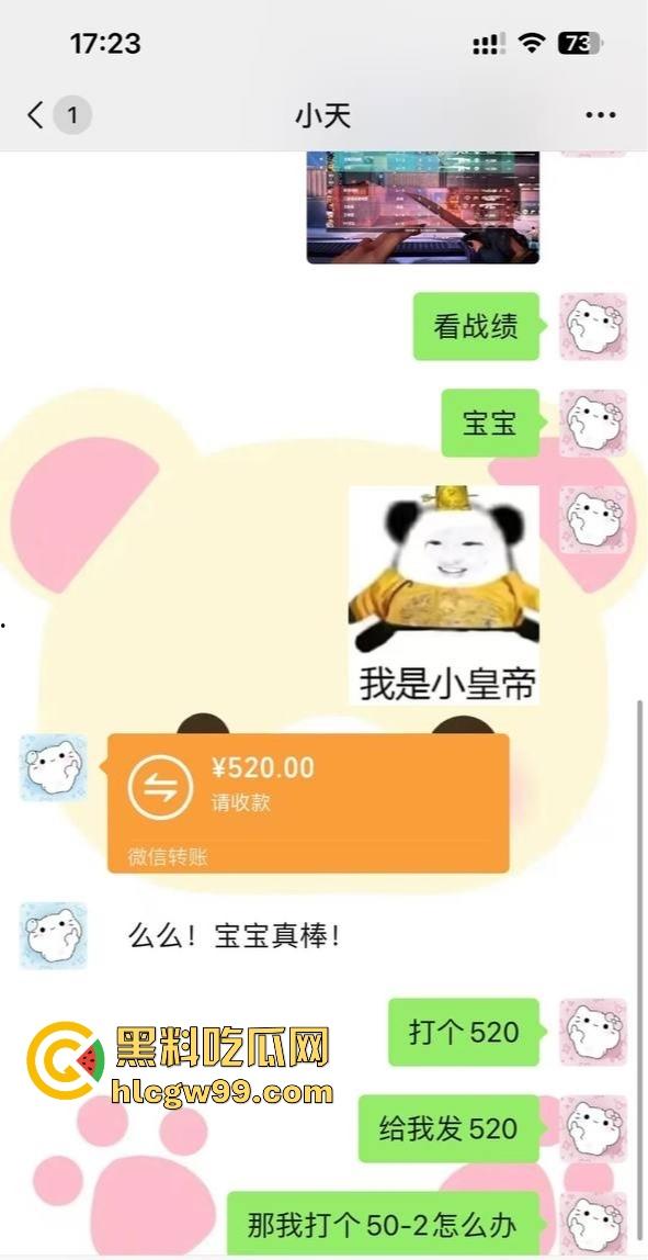 纯爱战神再次应声倒地，浙江湖州宇翔职业学院19岁【王晶晶】背着男友网调认主 不雅聊天记录被尽数曝光！-43