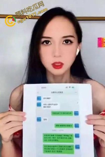 山东济南警界爆丑闻!白马山派出所长【刘海涛】强迫女子“3P”,权力啃食人性,网友齐声呐喊“警服下的禽兽”!-6