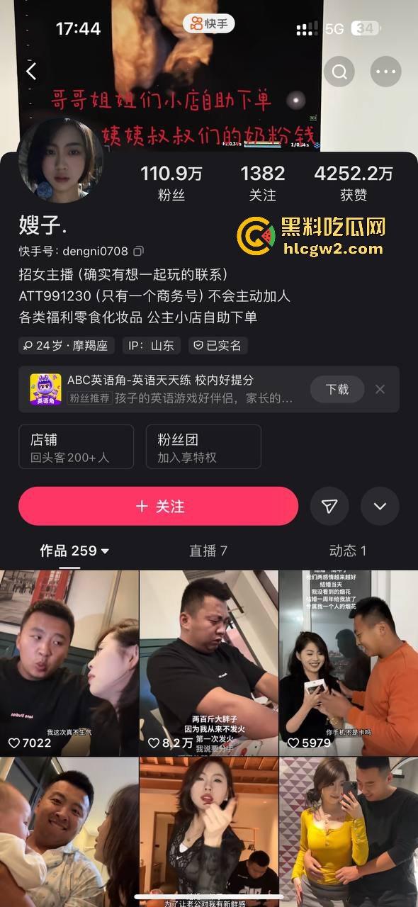 快手抖音网红【嫂子】被灌醉强上!视频流出,欲拒还迎的表情看得人撩人至极!独家爆料!-1