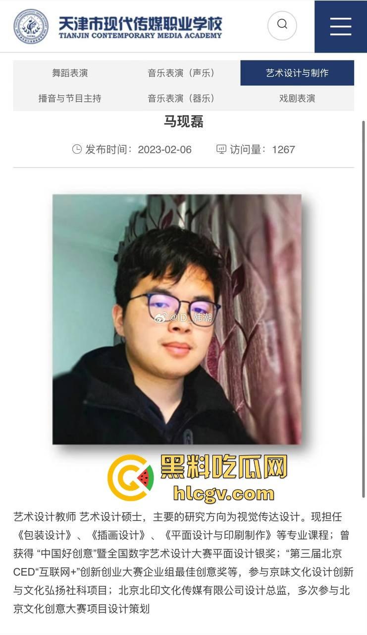 天津现代传媒职业学校马老师带学生写生写进酒店? 还故意不关窗帘,向学生炫耀?不料其他学生拍下发学校网!-1