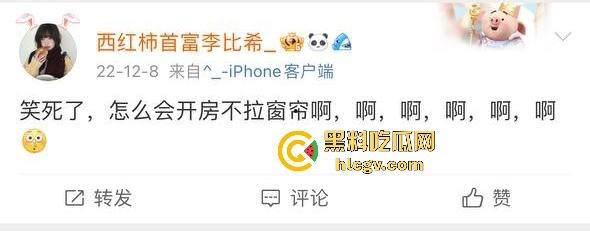 天津现代传媒职业学校马老师带学生写生写进酒店? 还故意不关窗帘,向学生炫耀?不料其他学生拍下发学校网!-2