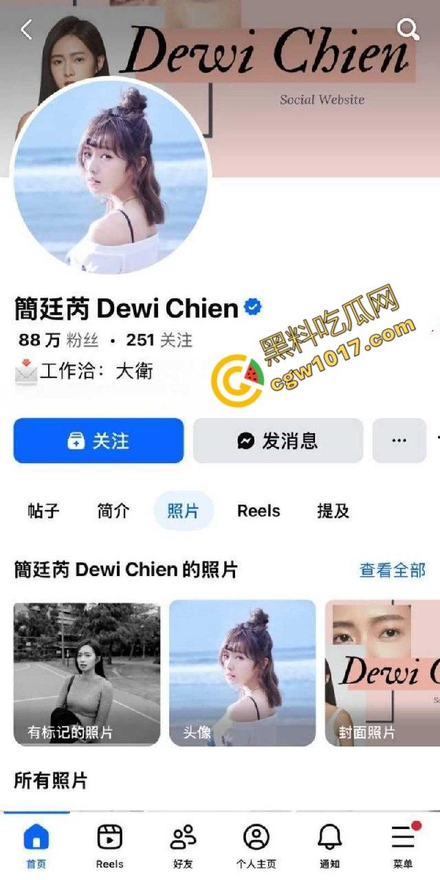 台娱爆出更劲爆丑闻！知名女星【简廷芮】婚内荒淫小鲜肉，感谢老公黑料满天飞，【粿粿】助纣为虐！淫乱姐妹花暴露糜烂生活！-2