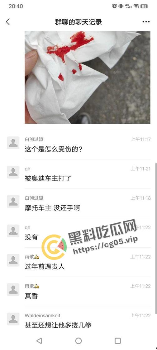 新年遇贵人！重庆渝中摩托佬莫名其妙被奥迪别车三次还挨打 事后律师表示不会少于五万 挨打挨出来一辆新摩托-3