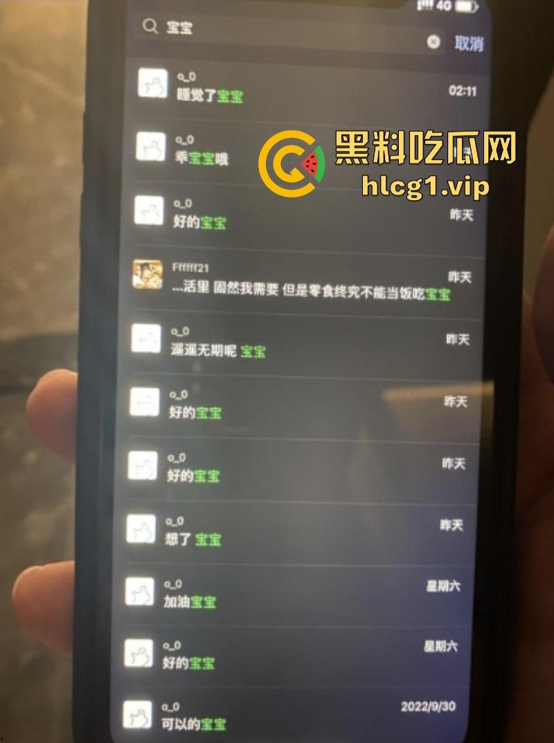 全网热瓜!广西行健学院女海后黄姝瑾出轨多人 男友曝光不雅视频轰动全网!-1