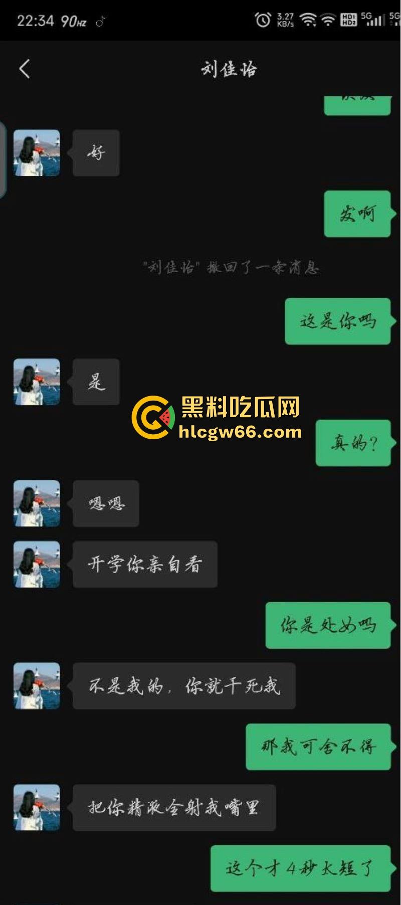 西北师范大学【沈宓霞】私密视频泄露 利用学校表白墙钓鱼聊骚 被炮友后入翘臀淫荡十足！-3