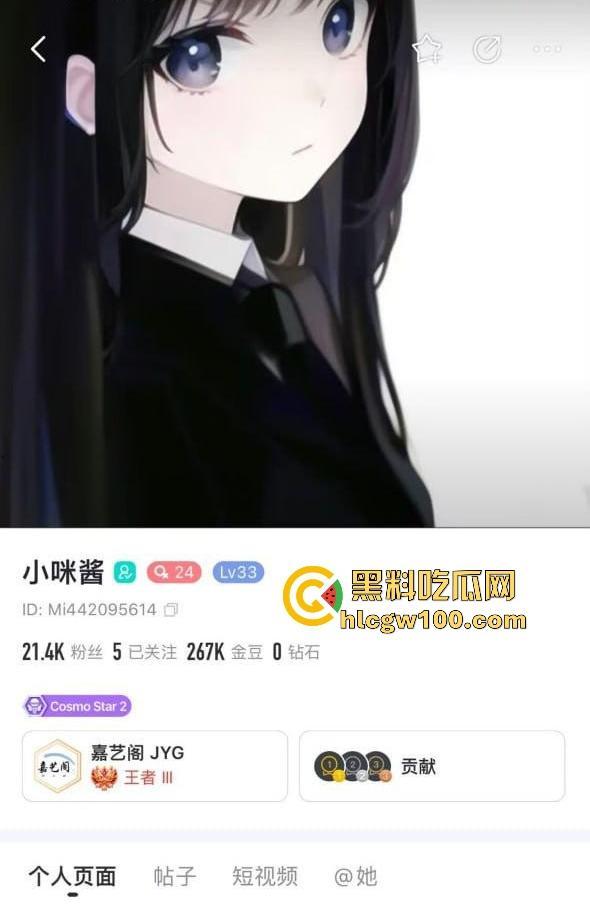 巨乳学生女主播【小咪酱】最新大尺度福利视频,骚货露脸全裸自慰表情十分有看点,小编推荐!-15