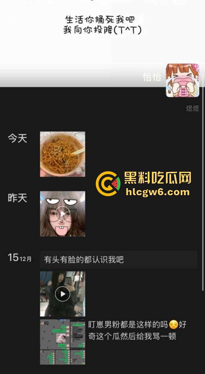 成都19岁反差小萝莉【陈欣怡】不雅视频全网疯传!可爱得像天使,粉嫩嫩的小脸蛋配上白花花的美乳嫩穴!-6