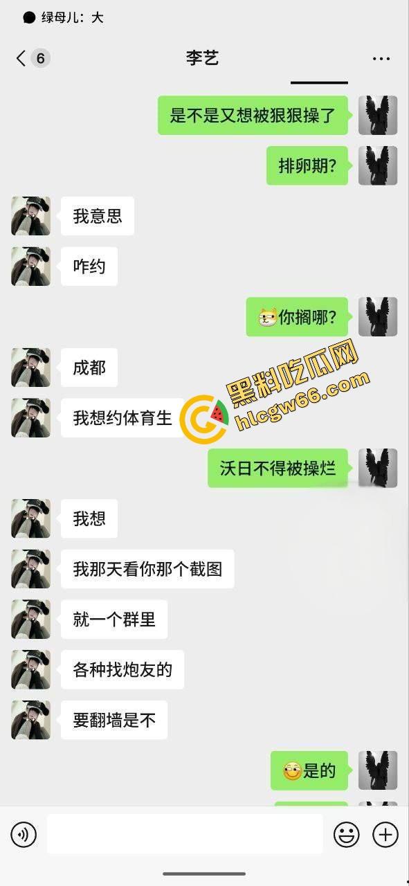 成都反差学生妹【李梦欣】不雅流出，骚逼发情淫水淹床，扣穴扣到腿抽筋，发疯求体育生大屌操烂她！-5