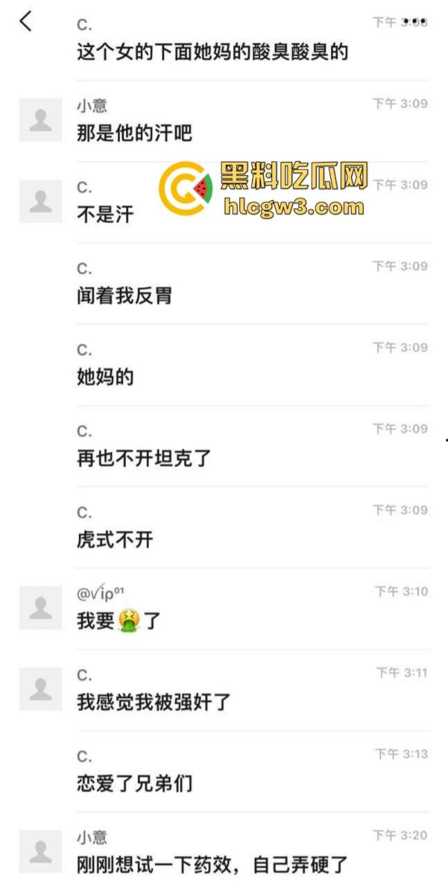 坐牢三年 错把母猪当天仙！ 小伙出狱soul约炮巨肉坦克妹 谁知酸逼自带生化攻击 臭yue了！-2