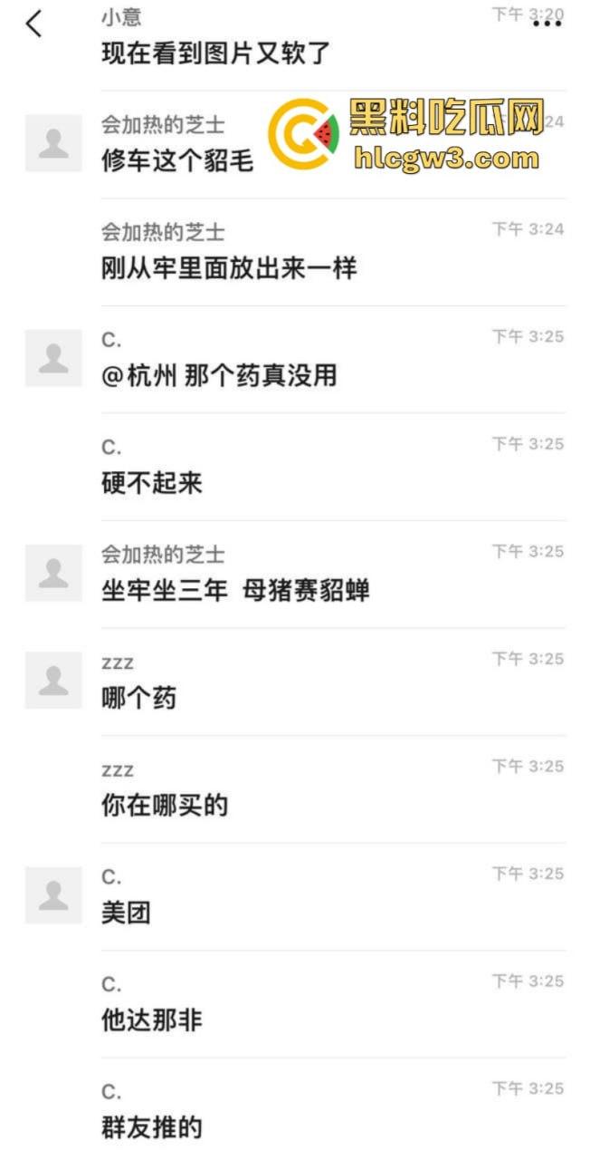 坐牢三年 错把母猪当天仙！ 小伙出狱soul约炮巨肉坦克妹 谁知酸逼自带生化攻击 臭yue了！-3