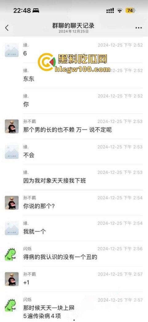 河南信阳啤酒森林酒吧惊现病毒母体！毒王身体浑身溃烂吓退众人，最近国内真的特别多各位瓜友一定要注意。-3