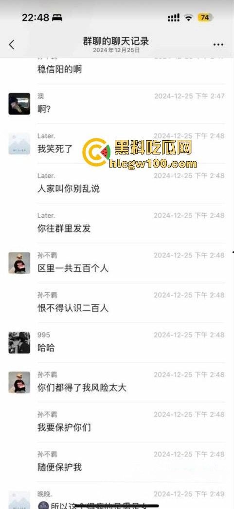 河南信阳啤酒森林酒吧惊现病毒母体！毒王身体浑身溃烂吓退众人，最近国内真的特别多各位瓜友一定要注意。-4