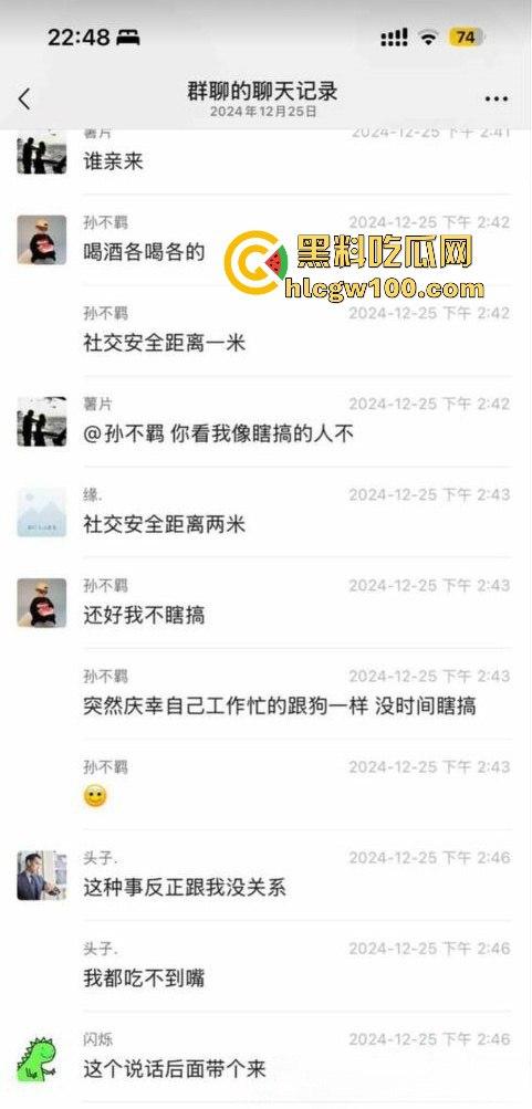 河南信阳啤酒森林酒吧惊现病毒母体！毒王身体浑身溃烂吓退众人，最近国内真的特别多各位瓜友一定要注意。-13