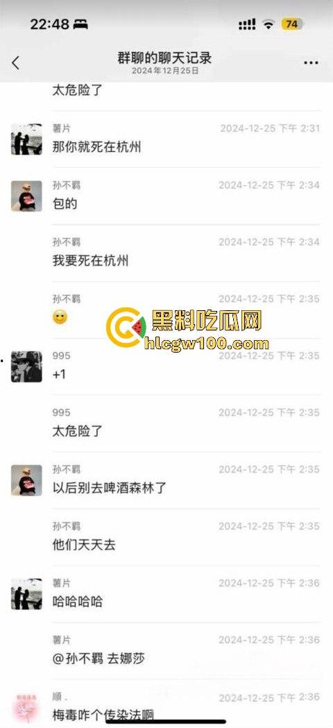 河南信阳啤酒森林酒吧惊现病毒母体！毒王身体浑身溃烂吓退众人，最近国内真的特别多各位瓜友一定要注意。-14