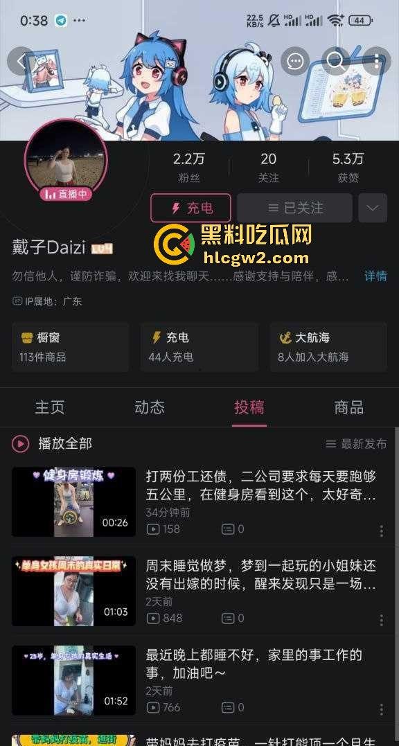B站巨乳网红【戴子daizi】私密视频流出 丰满反差大骚货，气质像极了以前那位老师 独家曝光！-1