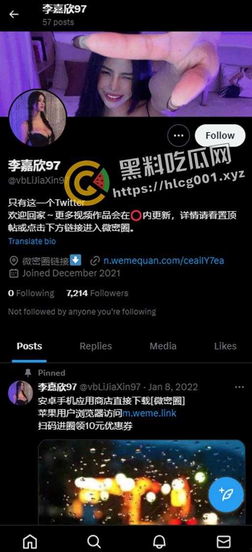 推特烧鸡下岗再就业！开盒【李嘉欣】屁股翘的能把人魂都夹出来 满分烧鸡-2