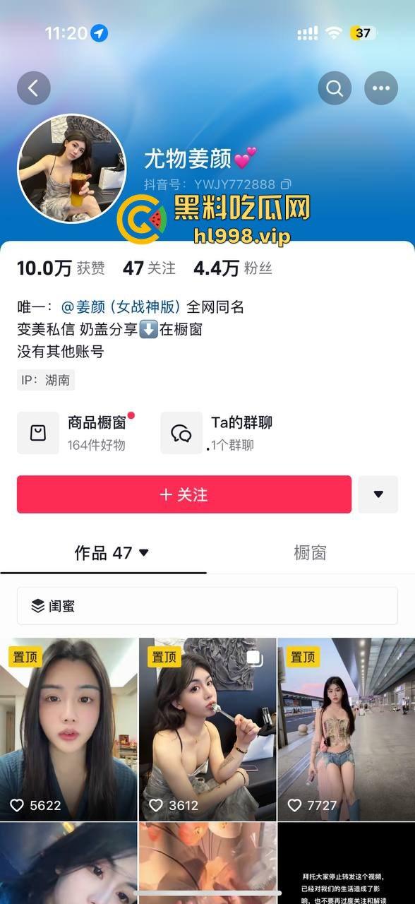 长沙海底捞TS女战神『尤物姜颜』黑料大爆发！推特3P视频被扒，纹身对上实锤，科技大奶原形毕露！-1