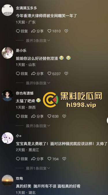 长沙海底捞TS女战神『尤物姜颜』黑料大爆发！推特3P视频被扒，纹身对上实锤，科技大奶原形毕露！-3