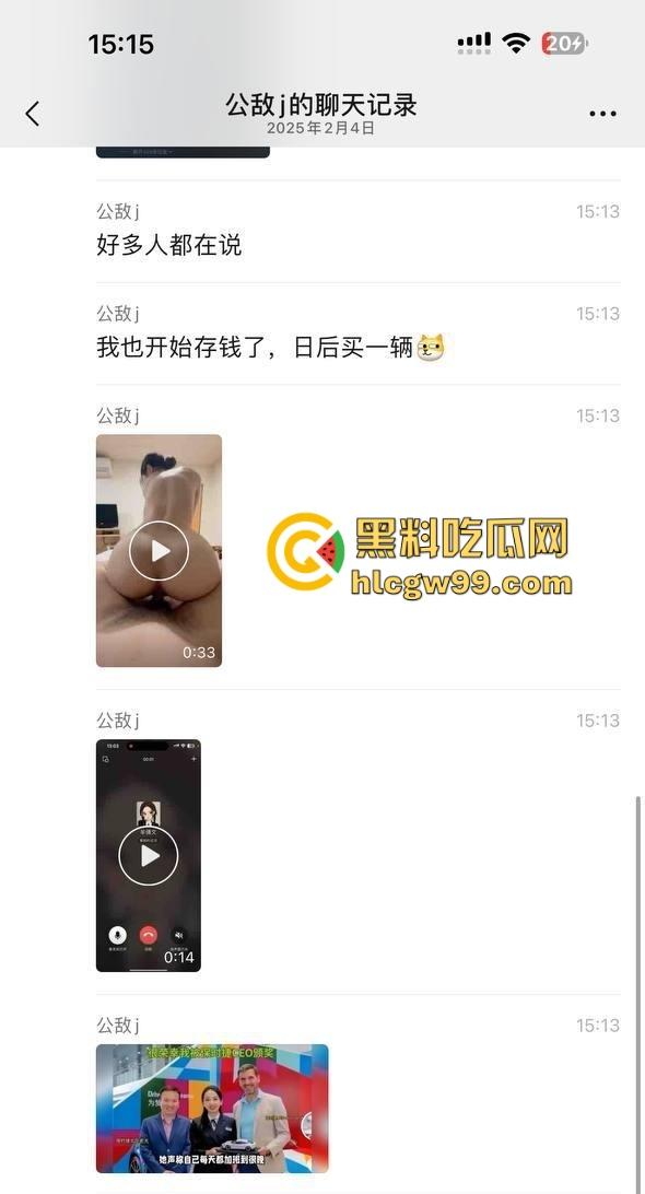 青岛保时捷销冠『 牟倩文』卖车卖身两不误，陪睡勾引客户，做爱时还在聊订单，一年干出170辆车！-2