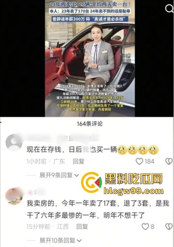 青岛保时捷销冠『 牟倩文』卖车卖身两不误，陪睡勾引客户，做爱时还在聊订单，一年干出170辆车！-12