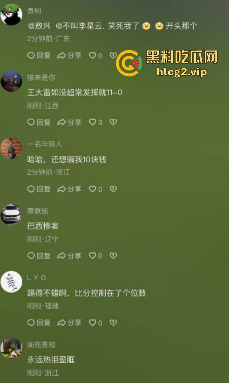 七耻大辱，海参吃少了！创队史正赛最大比分失利 国足客场“0比7”不敌日本！-2