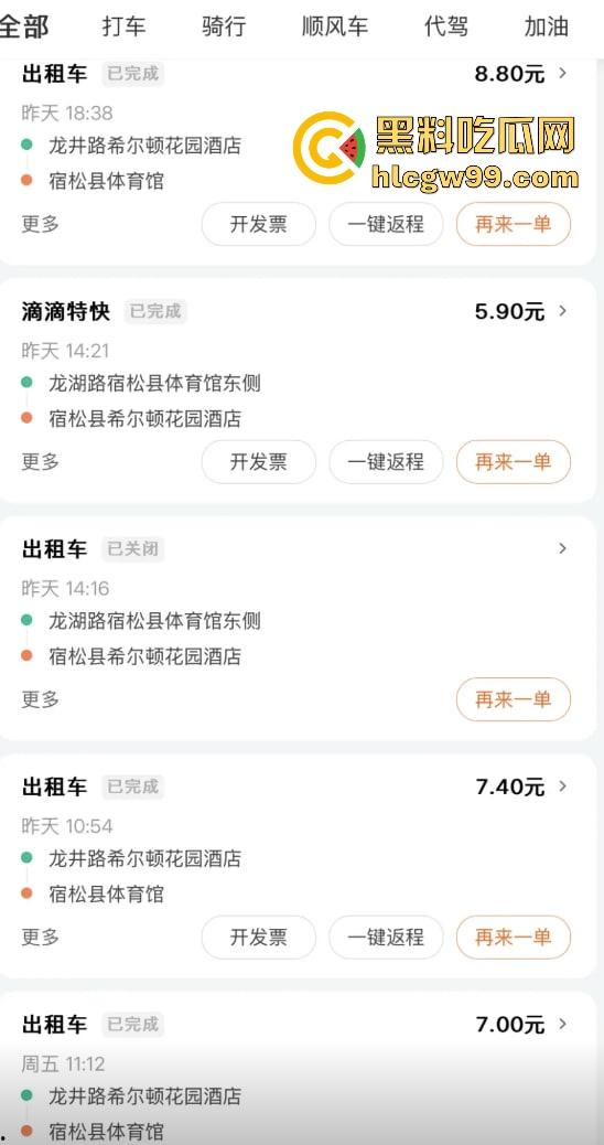 10后台球天才【夏浩然】跟大奶女裁判【然然】房间打台球,场上挥杆不忘场下大力高杆吸库, 一夜激战录音曝光!-2