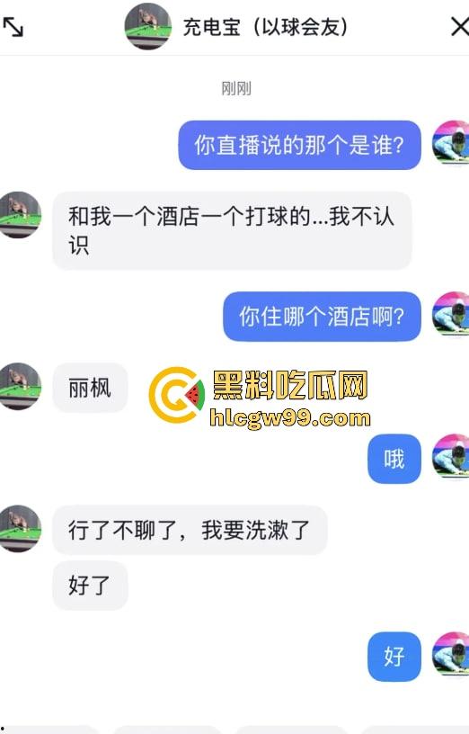 10后台球天才【夏浩然】跟大奶女裁判【然然】房间打台球,场上挥杆不忘场下大力高杆吸库, 一夜激战录音曝光!-3