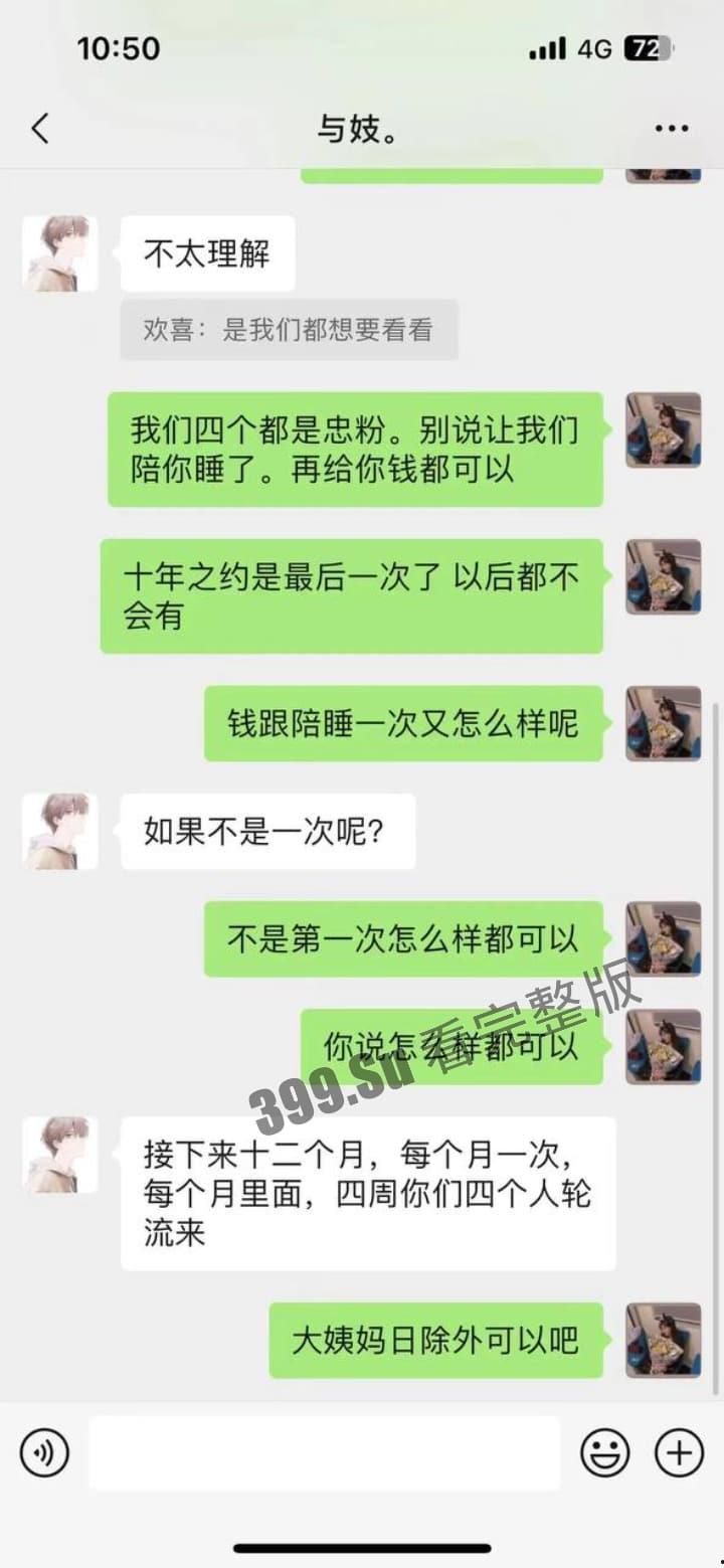 TFBOYS十周年演唱会女粉图鉴  并向抗洪一线的人民子弟兵致敬！-23