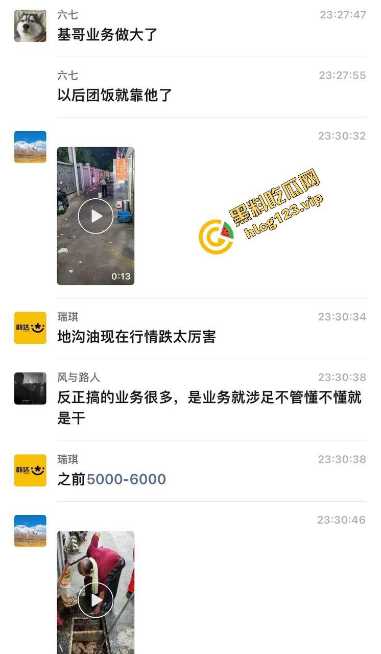 无良商家回收地沟油,搞出一套赚钱经验!黑心钱赚得爽,吃的人全都倒霉!-2