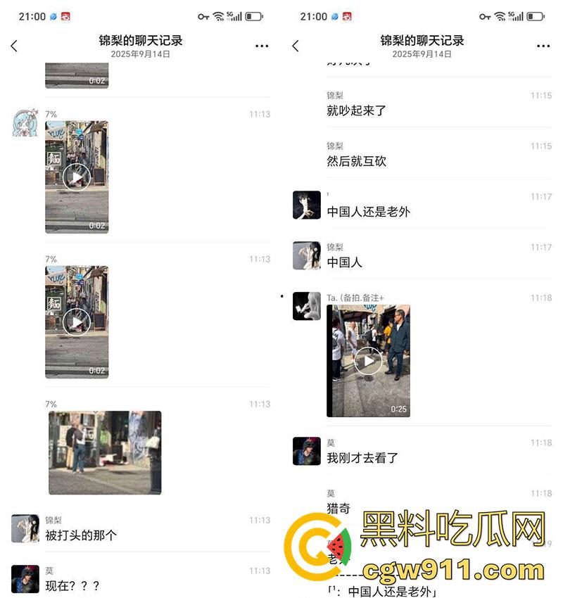 在国外最大的危险就是同胞，意大利米兰华人街，36岁华人男子早同胞砍杀，目前仍在全力抢救！-1