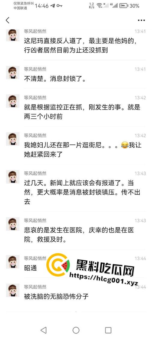 突发！云南镇雄人民医院恶性杀人致几十人受伤 两人不治身亡-10