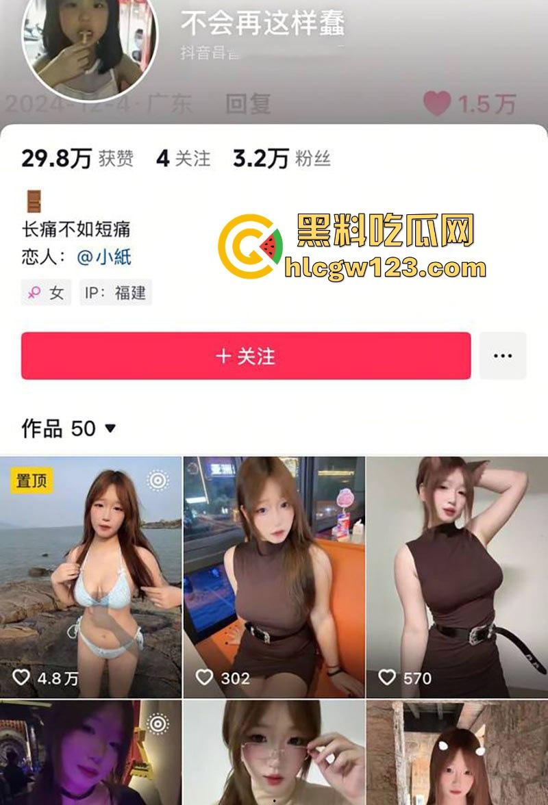 抖音大奶网红 【不会再这样蠢】收费福利曝光 清纯萝莉全裸淫舞 揉弄巨乳掰逼抠穴 反差到爆！-1