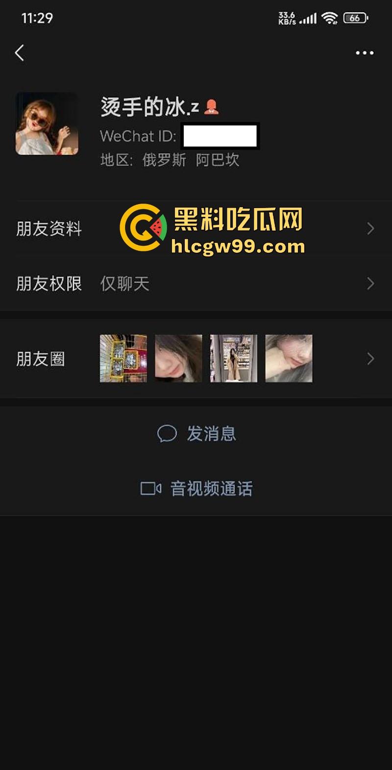 四川【胡冰冰】谈恋爱期间开双号发裸照抠逼裸聊来骗钱,七百块浪费个炮架子,多操几遍再走啊,就当吃了快餐不亏!-1