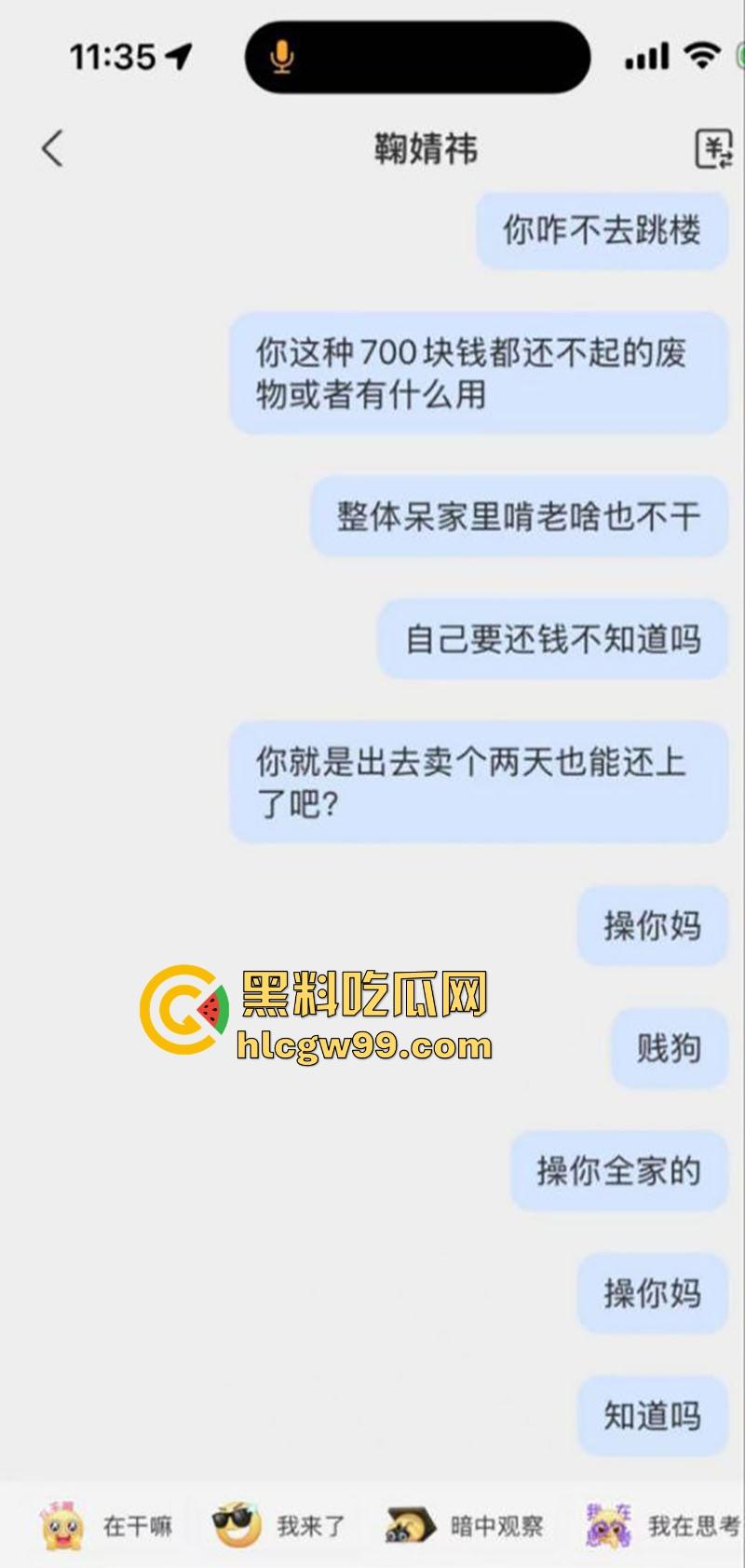 四川【胡冰冰】谈恋爱期间开双号发裸照抠逼裸聊来骗钱,七百块浪费个炮架子,多操几遍再走啊,就当吃了快餐不亏!-3