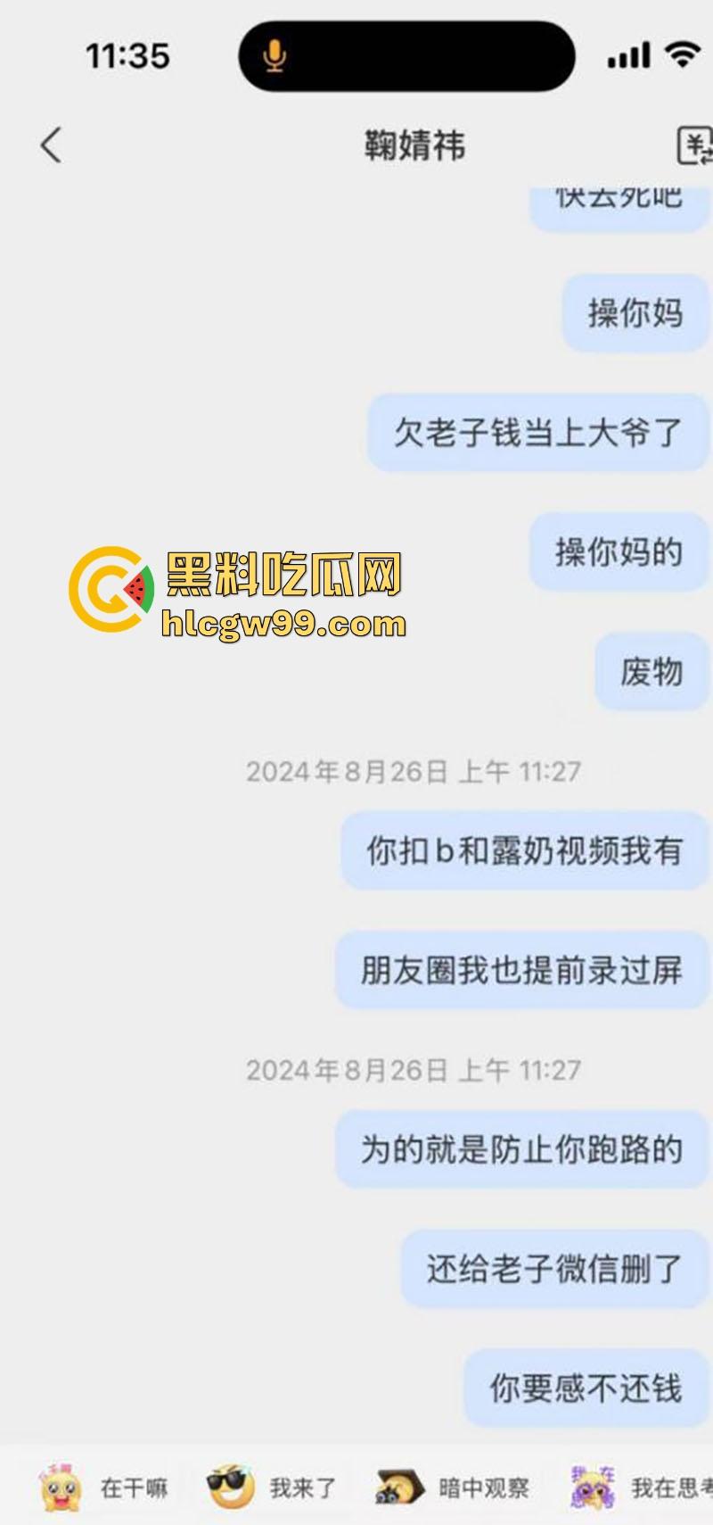 四川【胡冰冰】谈恋爱期间开双号发裸照抠逼裸聊来骗钱,七百块浪费个炮架子,多操几遍再走啊,就当吃了快餐不亏!-8