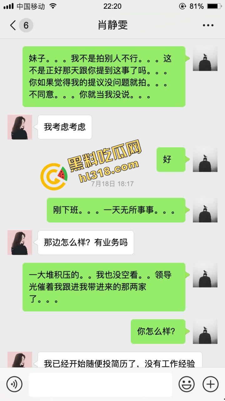 最近火爆的约拍不吃香菜女大学生,第一次拍私房怂的一批,第二次摸逼成功,第三次能不能全垒打?-1